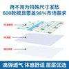 Parche Impermeable de Película de PU Transparente Invisible Personalizado OEM Parche Protector para Natación Cinta Adhesiva para Vendaje de Heridas con Fijación de Yodo