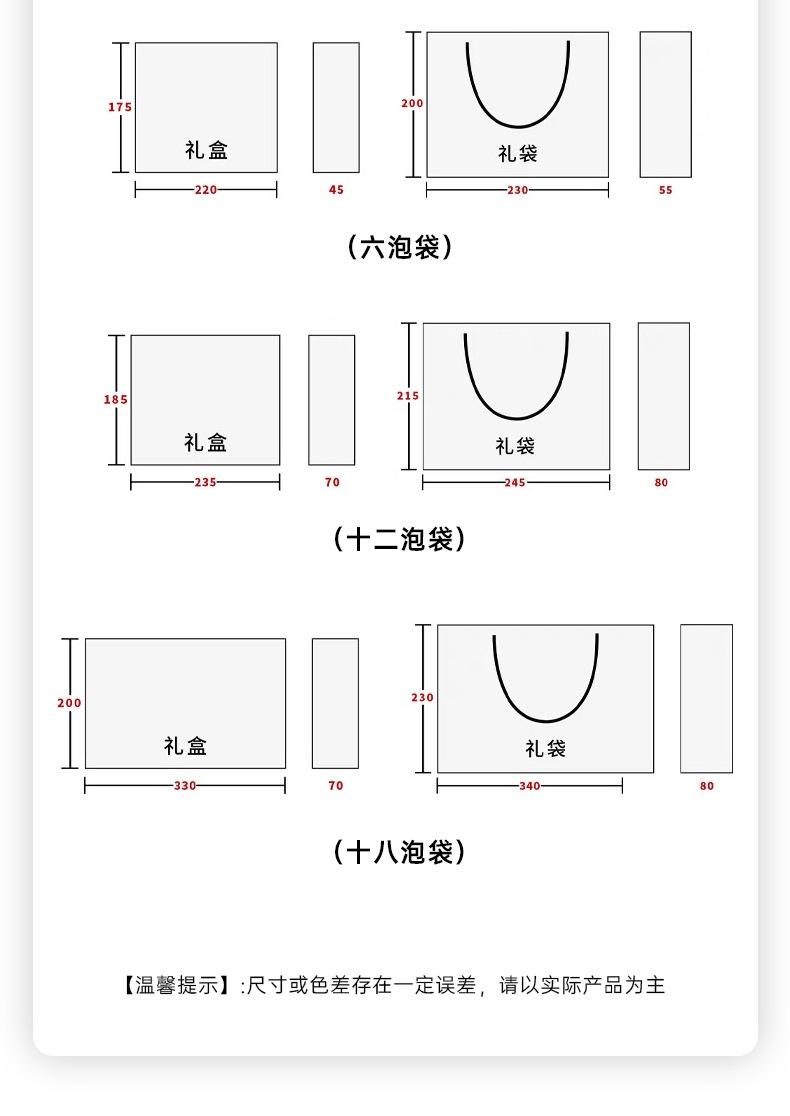 遇见好茶_06.jpg