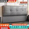 Nuevo Cojín Suave de Cabecera, Cama Doble Integrada Respaldo Simple de Madera Maciza, Panel Trasero Tecnológico, Independiente de Pie