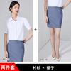 Camisa Feminina de Verão Azul Cinza Manga Curta Saia Terno de Duas Peças Verão 25 Anos Novo Simples Commuter Carreira