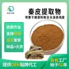 Extrato de Garcinia Keringii, Pó de Garcinia Keringii Solúvel em Água, Em Estoque, Disponível para Inspeção, Fábrica de Origem do Extrato SC, Atacado em Estoque