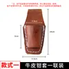 Cinturón de Electricista Bolsa de Herramientas de Piel de Vaca Pura Juego de Pinzas Cinturón Multifuncional para Hombre Bolsa de Cintura Uno Dos Tres Cuatro Cinco
