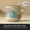 Caneca Amarela Real com Tampa da Cerâmica Ru Kiln, Caneca de Chá Pessoal com Separador de Água de Chá Integrado em Forma de Crescente