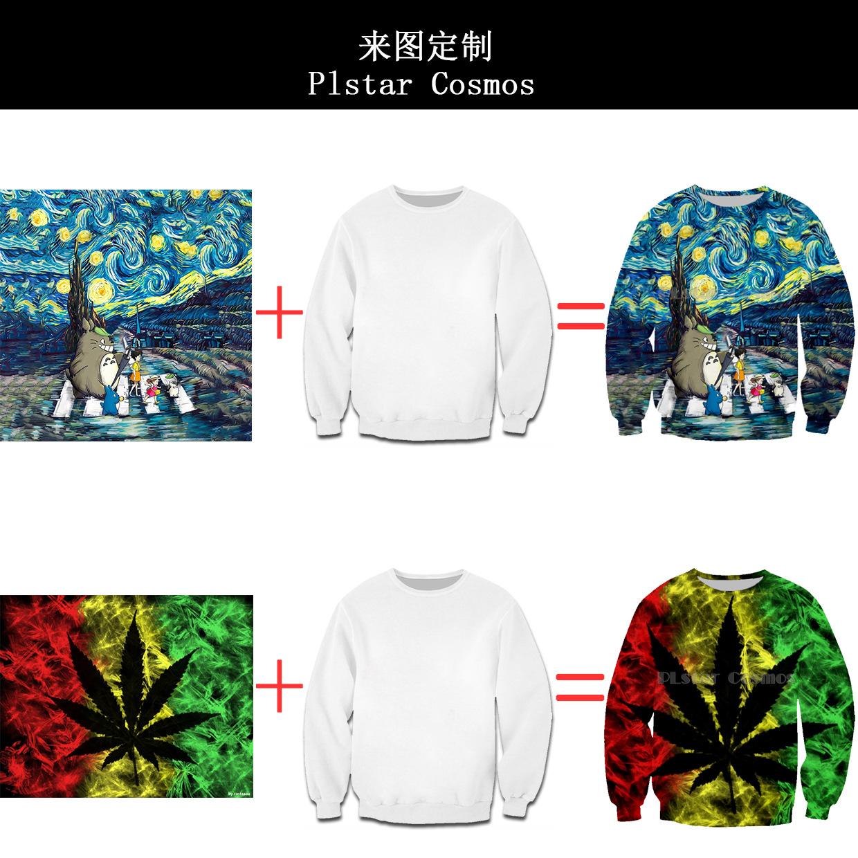 卫衣定制 副本