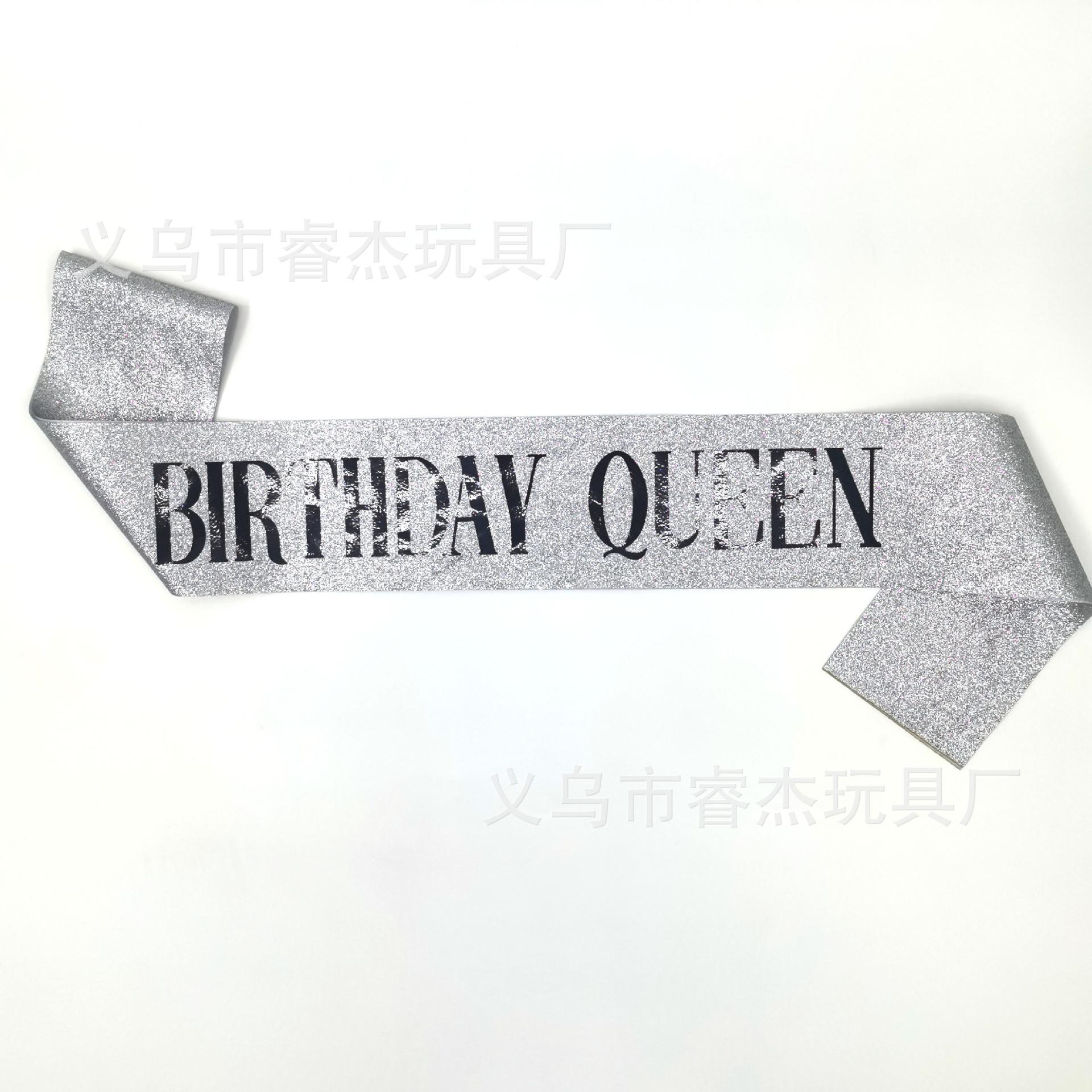 葱粉布烫金字 生日女孩公主1111