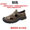 Sandalias de Malla Transpirable de Verano 2026 para Uso al Aire Libre, Zuecos Casuales Huecos de Corte Bajo, Zapatos de Playa Cerrados para Viajes a la Playa