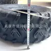 Neumáticos para Kart de Playa ATV 19x7-8 Neumáticos Todoterreno en Forma de V Neumáticos de Vacío para Motocicleta Modificada Neumáticos de 8 Pulgadas