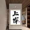 Decorar pared de tienda madera maciza oficina buena sala pública colgar cuadro lista pintura tienda para ganar dinero oficina en tierra tienda pintura nuevo puesto