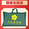 Manta Refrescante de Artemísia, Tapete Refrescante de Seda Gelada, Manta de Moxabustão, Tapete Refrescante de Artemísia para o Verão, Tapete de Rattan, Manta de Moxabustão, Peça Única Dropshipping