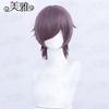 Peluca de cosplay universal Meiya antideformación de 30 cm, cabello corto, cara a cara, msn, cabello falso, botón de malla, estilo Niang
