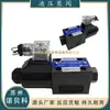Válvula Solenoide Hidráulica Shanghai Chaotian Risuny D5-02-3C4/3C60/3C3-A25 D5-02-3C2-D2