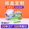 Etiqueta colgante personalizada, Tarjeta de forma especial, Certificado de conformidad, Pegatina de explosión, Etiqueta de precio, Diseño gratuito, Tarjeta de sello de cintura, Logo personalizado