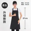 Delantal Logo Impresión Ropa de Trabajo Algodón Mujer Cocina Comercial Impermeable y Resistente al Aceite Cintura Restaurante Hombre