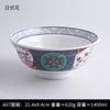 Vajilla tipo porcelana Ruoxuan estilo japonés tazón de melamina engrosado estilo japonés tazón para arroz con carne tazón para arroz con tapa para carne marinada tazón para sopa de ramen cuchara