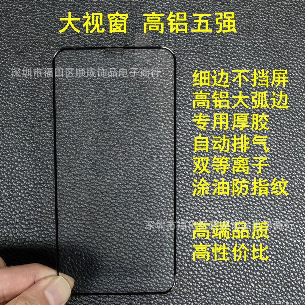苹果18