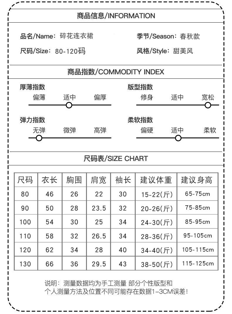 详情页-2_05.jpg