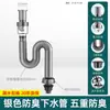 Tubería de desagüe de fregadero tubería de desagüe antiolor lavabo lavabo de encimera lavabo tubería blanda accesorios tapón de fugas