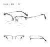 Dr.Lolly Gafas Marco de Gafas de Medio Aro Ultraligero de Titanio Puro Diseñador Marco de Gafas en Línea Estilo Popular de Douyin