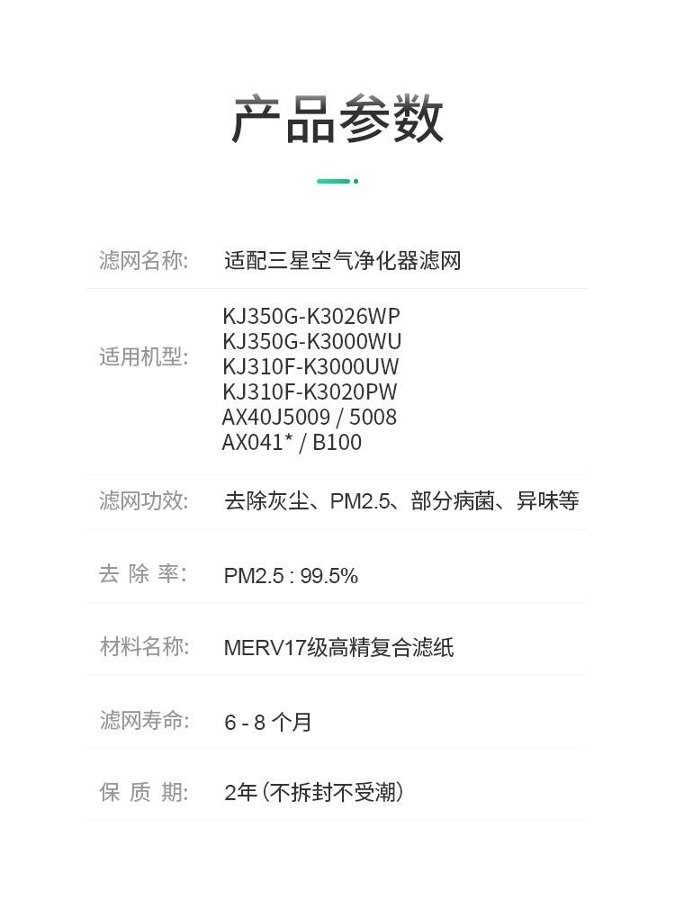 详情3.jpg