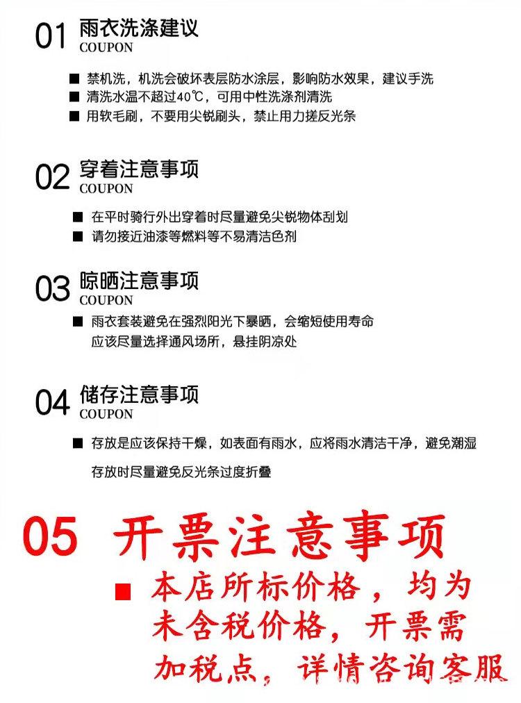 荧光绿双层_22.jpg
