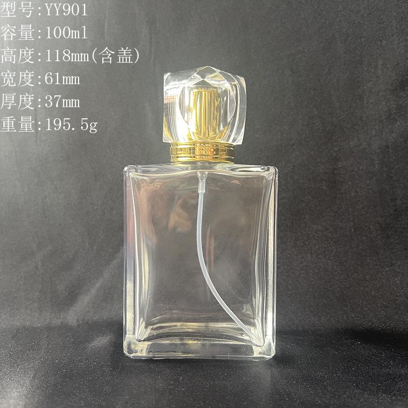 YY901-C190金100毫升