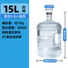 Barril de Agua Pura Embotellada de PC Espesado de Grado Alimenticio para Uso en Automóvil y Hogar, Barril Portátil de Máquina de Té de Agua Potable, 18.9 Litros con Tapa de Rosca