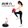Bolsa de pancada vertical para boxe, saco de pancadas infantil e adulto, bola para desabafar, copo com peso, taekwondo, Sanda, treinamento de reação