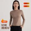 Nueva Colección Otoño e Invierno Camiseta Básica de Cuello Medio para Mujer, Auto-Calentable de Acrílico, Ajuste Delgado, Manga Larga Cálida, Camiseta Interior
