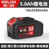 Cargador de Batería de Litio Universal de Gran Capacidad Delixi Original para Martillo Eléctrico, Amoladora Angular Eléctrica, Llave Eléctrica, Taladro Eléctrico