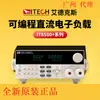 ITECH Edex Probador Electrónico de Carga IT8511A+ Prueba de Batería Programable DC IT8513