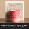 Taza maestra Fanru de fábrica, taza maestra, color nacional rojo, peonía Tianxiang, taza recta, taza de té grande, taza de cerámica con taza