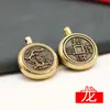 Acessórios de Latão do Zodíaco para Atrair Fortuna Chaveiro de Latão Alívio do Estresse Estilo Vintage Pingente Portátil