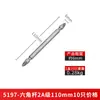 Broca eléctrica de doble cabeza 6 mm imán fuerte acero aleado S2 vástago hexagonal broca de imán fuerte broca de cabeza cruzada broca eléctrica