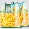 5 kg de Granos de Maíz Dulce, Listos para Comer, No Requieren Cocción, Sustituto de Harina de Maíz Frutal, Fitness, Especialidad de Yunnan