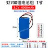 Batería para Luz Solar Paquete de Baterías de Fosfato de Hierro y Litio de 3.2V 32700 Alta Capacidad 12.8V Fuente de Alimentación para Luz de Jardín y Vigilancia