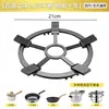 Suporte para fogão a gás para wok, grade antiderrapante para fogão a lenha, suporte universal para panelas pequenas em fogão a gás de cozinha, suporte antiderrapante para panelas