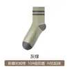 Calcetines de Algodón Puro para Hombre Calcetines de Media Caña Otoño Transpirables Absorbentes de Sudor Antibacterianos Calcetines Deportivos Casuales Estilo Academia Zhuji Venta al por Mayor Dropshipping