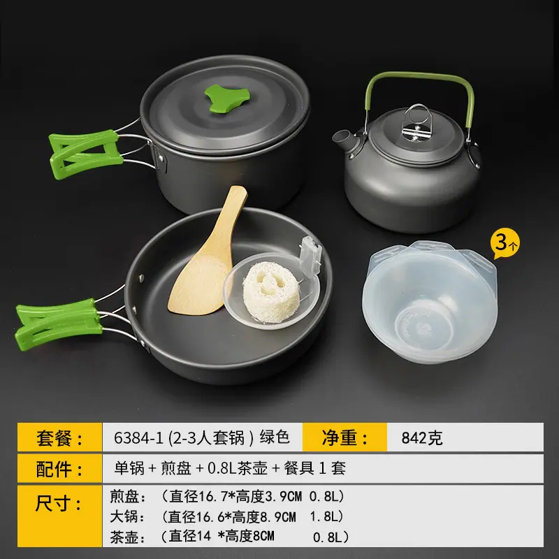 6384-1-绿