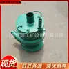 Fqw10-90/K Bomba de Aire para Minería Bomba Sumergible de Aire para Minería Garantía sin Preocupaciones Usar Bomba de Aire para Minería