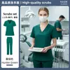 Ropa de Lavado de Manos Médica y de Enfermería Manga Corta Ropa de Trabajo Quirúrgica de Hospital Fábrica de Productos al por Mayor Transfronterizos Venta al por Mayor Directa