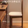 Silla de Tocador Vintage de Madera Maciza, Silla con Respaldo Estilo Wabi-Sabi de Mediados de Siglo, Tocador de Dormitorio, Silla de Lujo Ligero, Taburete de Maquillaje Estilo Francés
