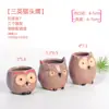 Maceta para pulgar suculenta mini mini maceta para pulgar maceta de cerámica para flores suculentas planta creativa flor pequeña Ma Long mesa Mai Tai Bao
