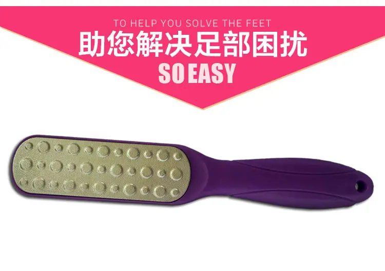 足部困扰