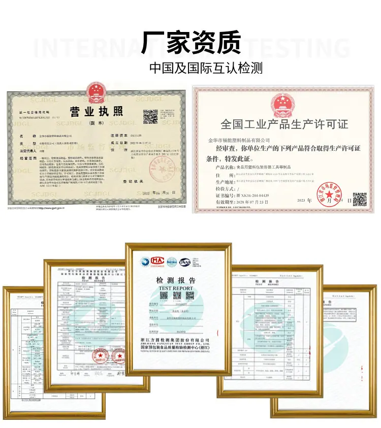 检测报告 (1)
