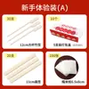 Set de Herramientas para Hacer Brochetas de Espino Confitado para Principiantes, Materiales para Abrir una Tienda, Mini Brochetas Hechas a Mano de Moda