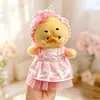 [Solo ropa de bebé] pato molesto trabajo pato molesto serie de peluches ropa de bebé caja sorpresa ropa de muñeca de pato amarillo reemplazo