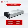 Módulo rectificador de fuente de alimentación de comunicación Huawei R4815G1 1000W alta eficiencia 48V15A módulo de fuente de alimentación directa de conmutación