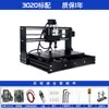 Grabadora Láser Pequeña Portátil Máquina de Marcado Husillo de 500W CNC3020/max/plus Máquina de Corte CNC
