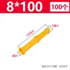 Tacos de Expansión de Plástico, Tornillos de Expansión, Tacos de Expansión, Tacos de Goma, Pernos de Anclaje, Tapones para Agujeros de Taladro, Gránulos de Goma 6mm/8mm/10mm Tapones Pequeños Amarillos con Forma de Pez