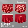 Ropa Interior para Hombre Tipo Algodón Puro Algodón Color Rojo para el Año de Nacimiento, Calzoncillos tipo bóxer Talla Grande, Pantalones Cortos de Algodón 100% Antibacterianos de Ángulo Plano